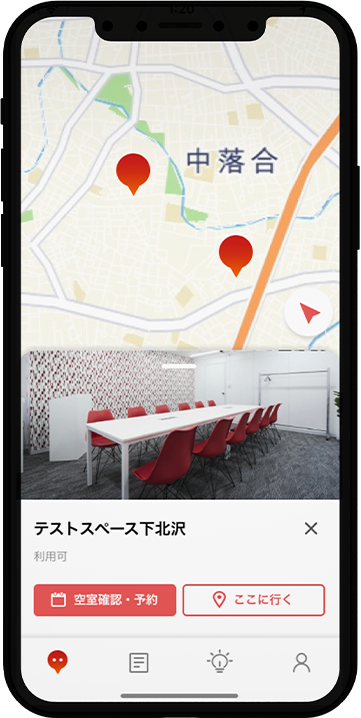 いつでも仕事ができる、近くのスペースを提供